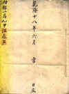 wpe10.jpg (24349 個位元組)