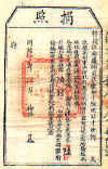 wpe29.jpg (39919 個位元組)