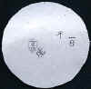 wpe17.jpg (7032 個位元組)