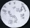 wpeB.jpg (12004 個位元組)