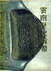 wpe6.jpg (31297 個位元組)
