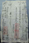 wpeC.jpg (50366 個位元組)