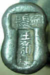 wpe1.jpg (23290 個位元組)