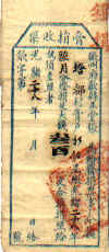 wpe2B.jpg (19124 個位元組)