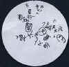 wpeC.jpg (14201 個位元組)