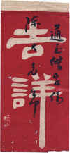 wpeA.jpg (65299 個位元組)