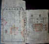 wpe1B.jpg (134132 個位元組)