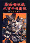 wpe9.jpg (42625 個位元組)