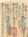wpe1B.jpg (38293 個位元組)