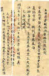 wpe1D.jpg (37356 個位元組)