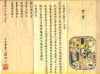 wpe25.jpg (45832 個位元組)