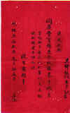 wpe27.jpg (14914 個位元組)