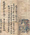 wpe1.jpg (191173 個位元組)