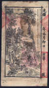 wpe6.jpg (331335 個位元組)