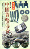 wpe6.jpg (48014 個位元組)