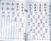 wpeA.jpg (111467 個位元組)