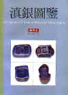 wpeC.jpg (28281 個位元組)